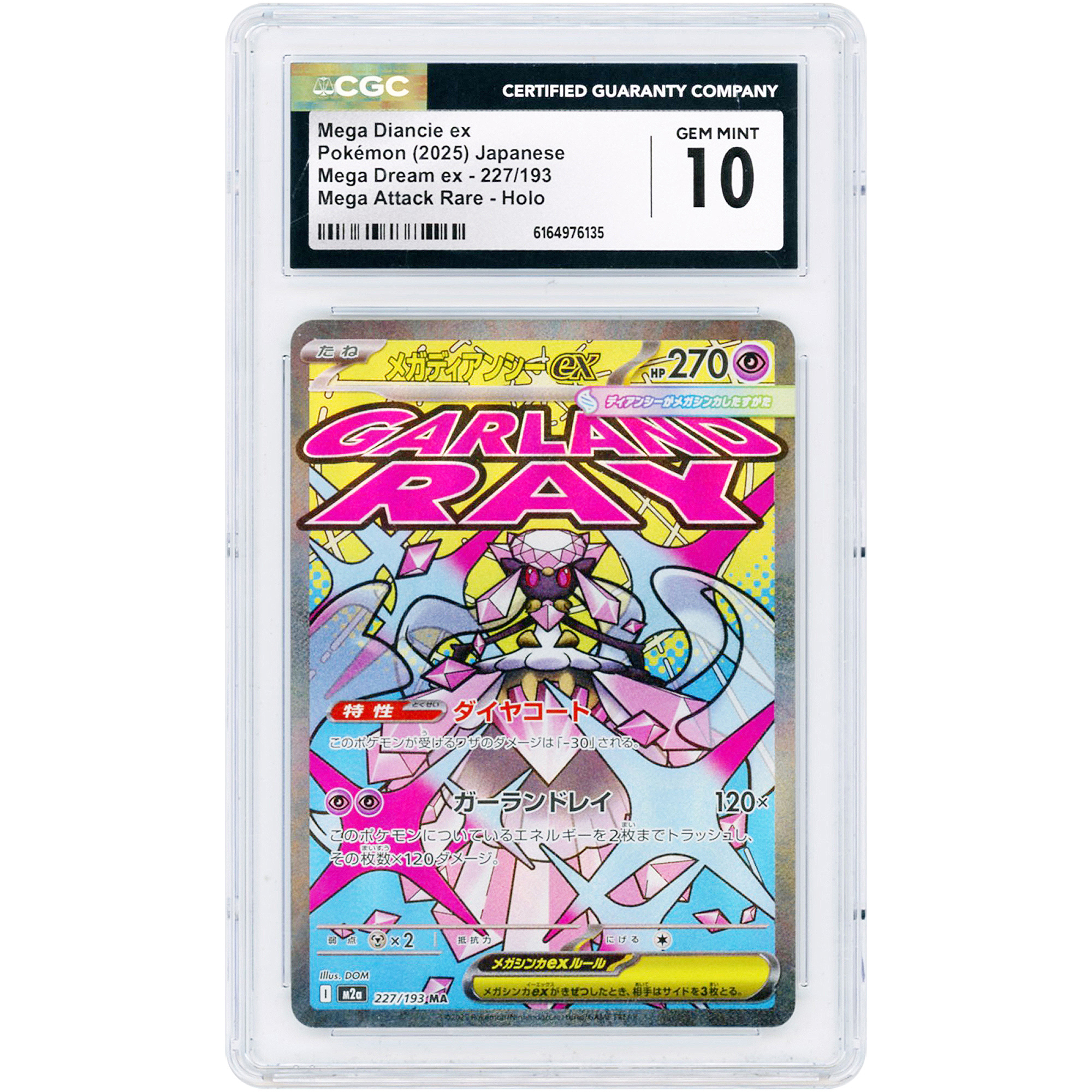 Mega Diancie ex 2025 Pokemon MEGA Dream ex Japanese Mega Attack Rare #227 CGC Authenticated 10 Card