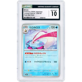Milotic 2024 Pokemon Terastal Festival ex Japanese Poke Ball Holo #36 CGC Authenticated 10 Card