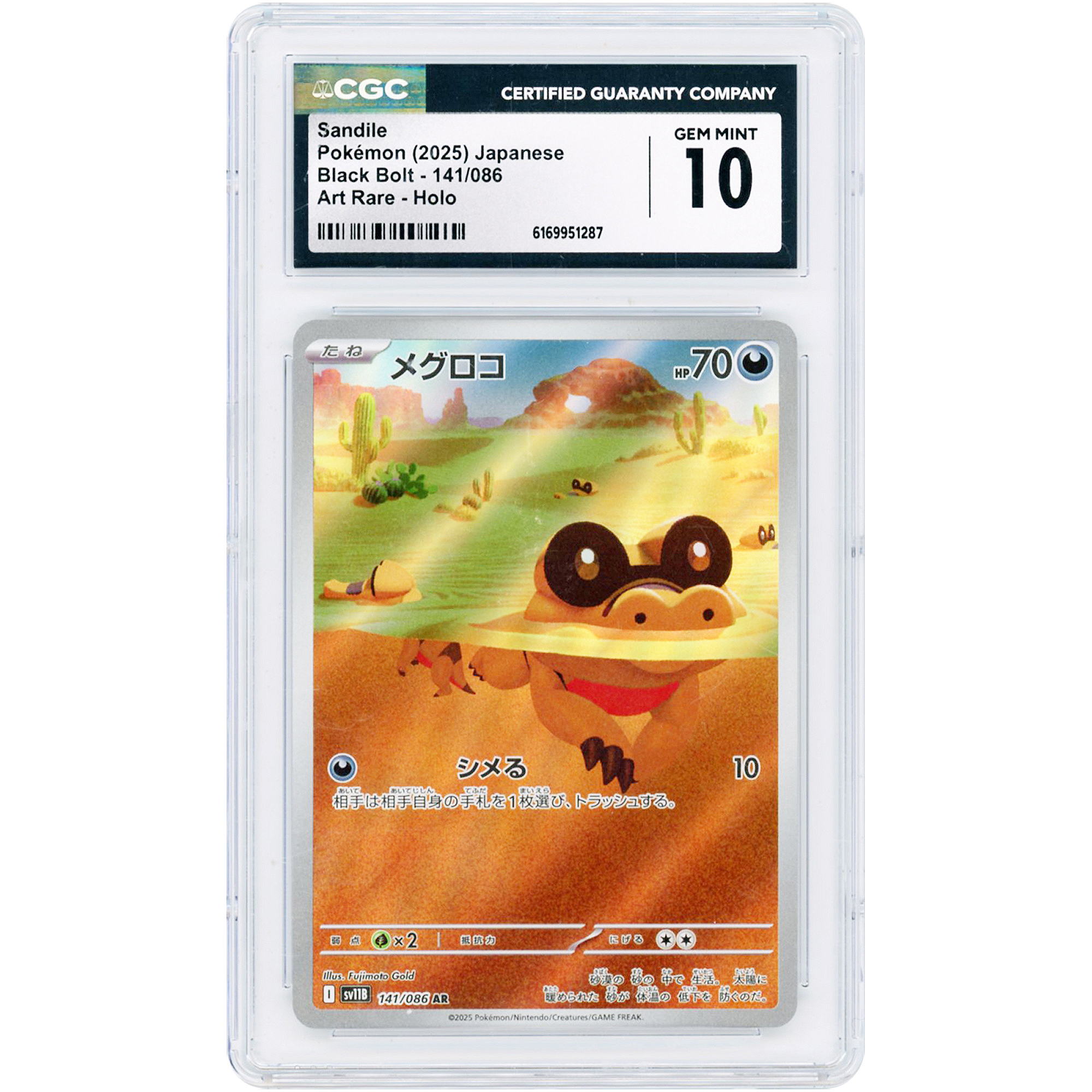 Sandile 2025 Pokemon Black Bolt Japanese Art Rare #141 CGC Authenticated 10 Card