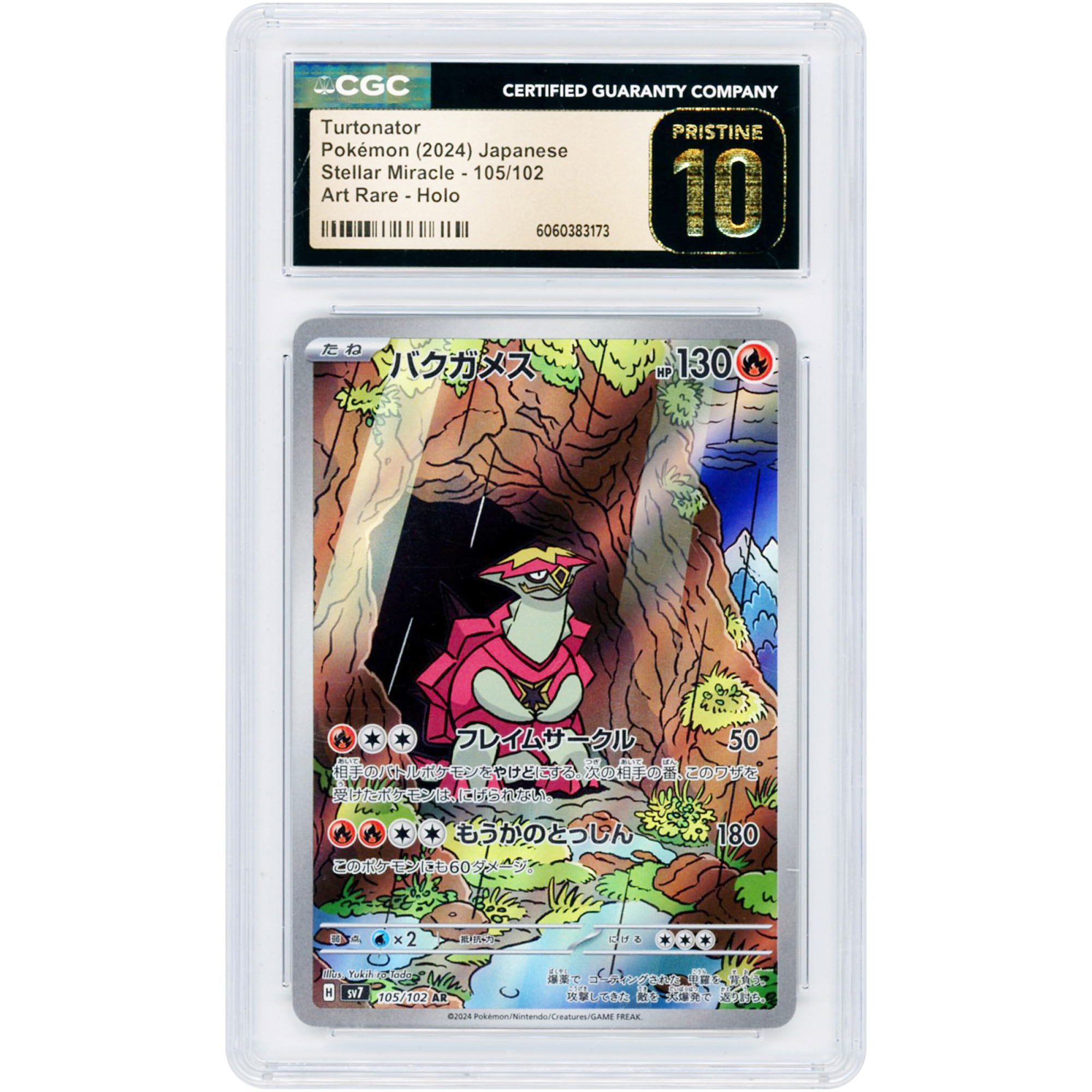 Turtonator 2024 Pokemon Stellar Miracle Japanese Art Rare #105 CGC Authenticated Pristine 10 Card