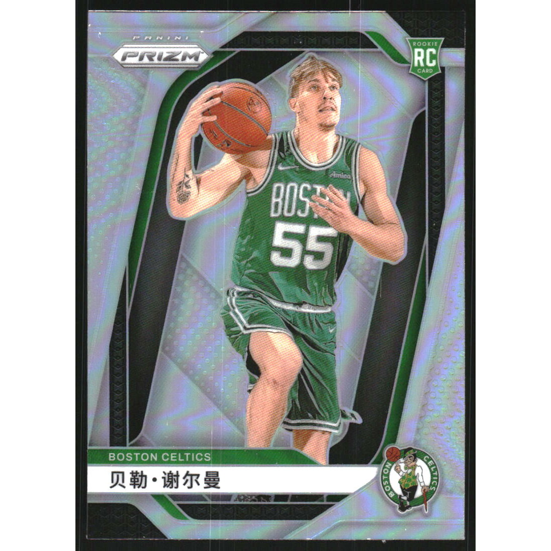 2024-25 Panini Prizm China Variation #236 Baylor Scheierman