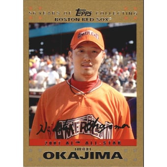 2007 Topps Update Gold #247 Hideki Okajima