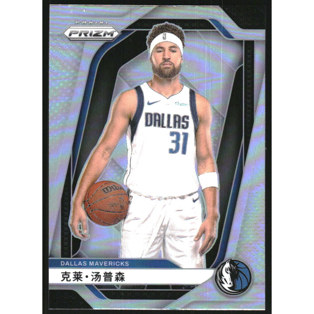 2024-25 Panini Prizm China Variation #107 Klay Thompson