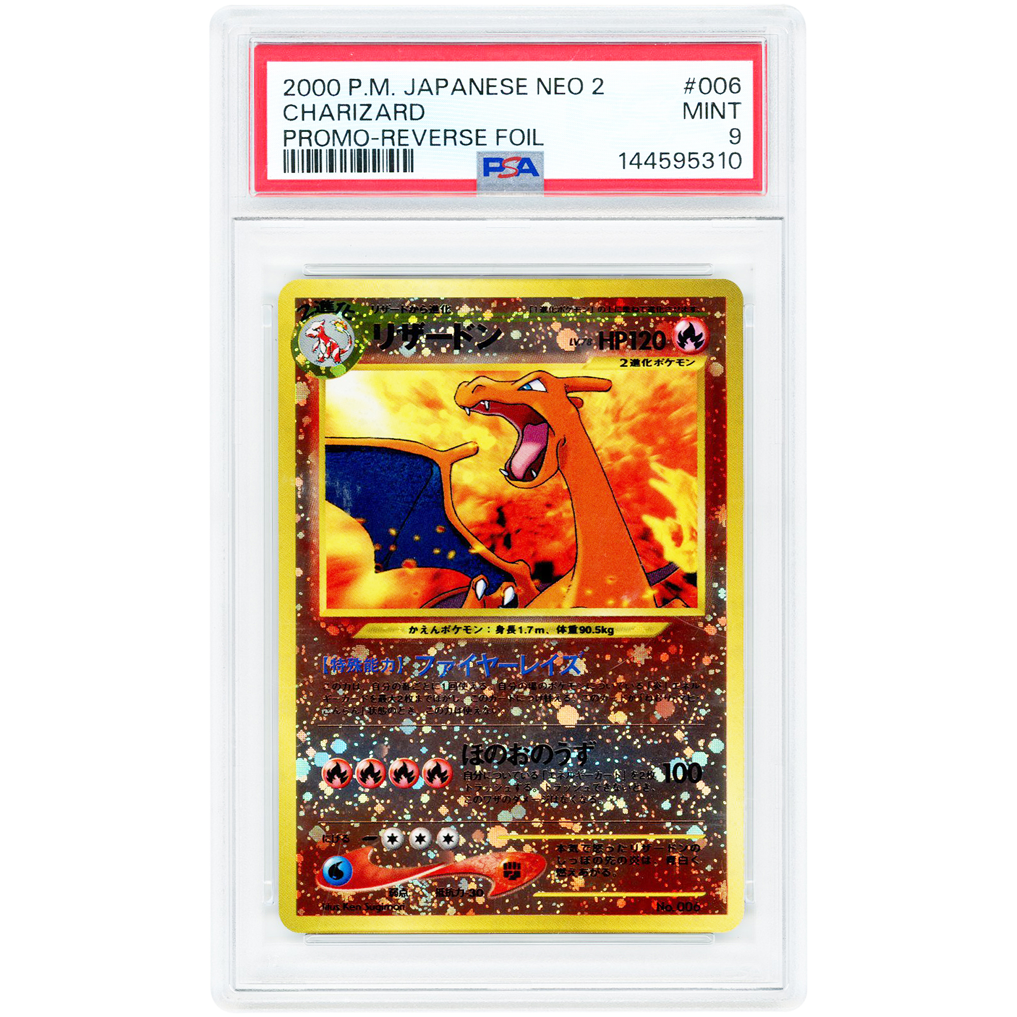Charizard 2000 Pokemon Neo Premium File 2 Japanese Promo #6 PSA Authenticated 9 Card