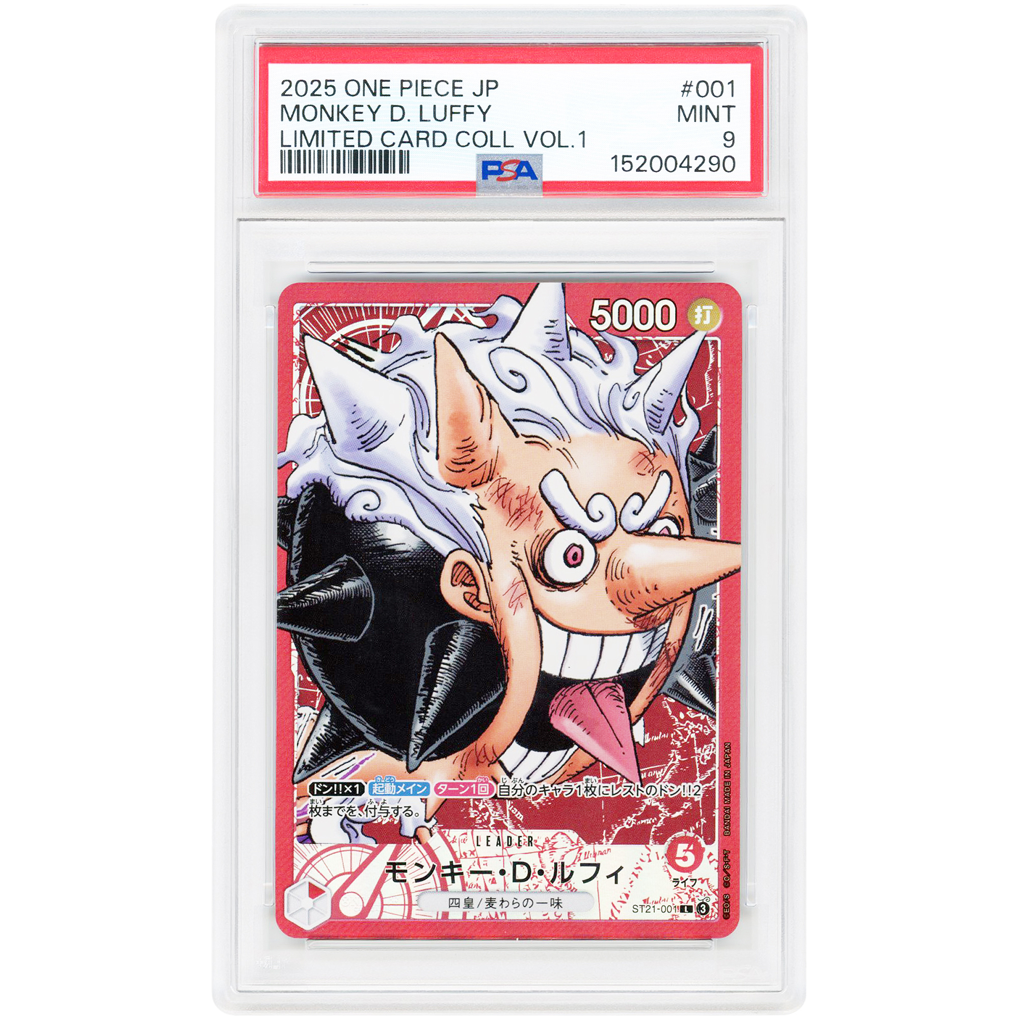 Monkey D. Luffy 2025 One Piece Limited Card Collection Vol. 1 Leader Promo #ST21-001 PSA Authenticated 9 Card