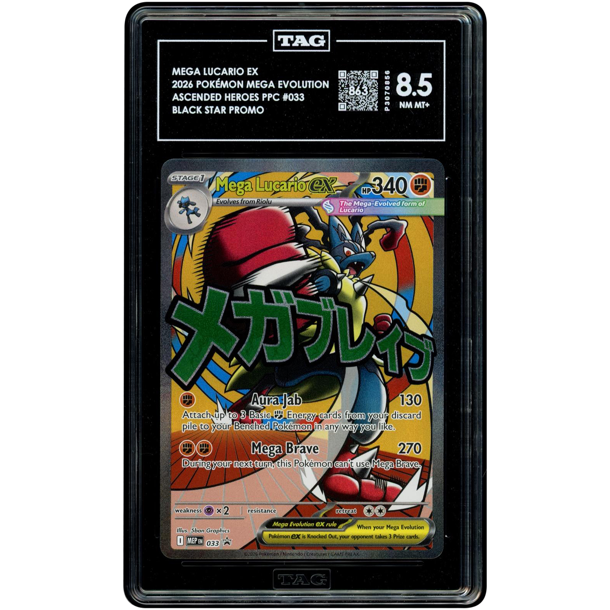 Mega Lucario ex 2026 Pokemon Mega Evolution Promo #33 TAG Authenticated 8.5 Card