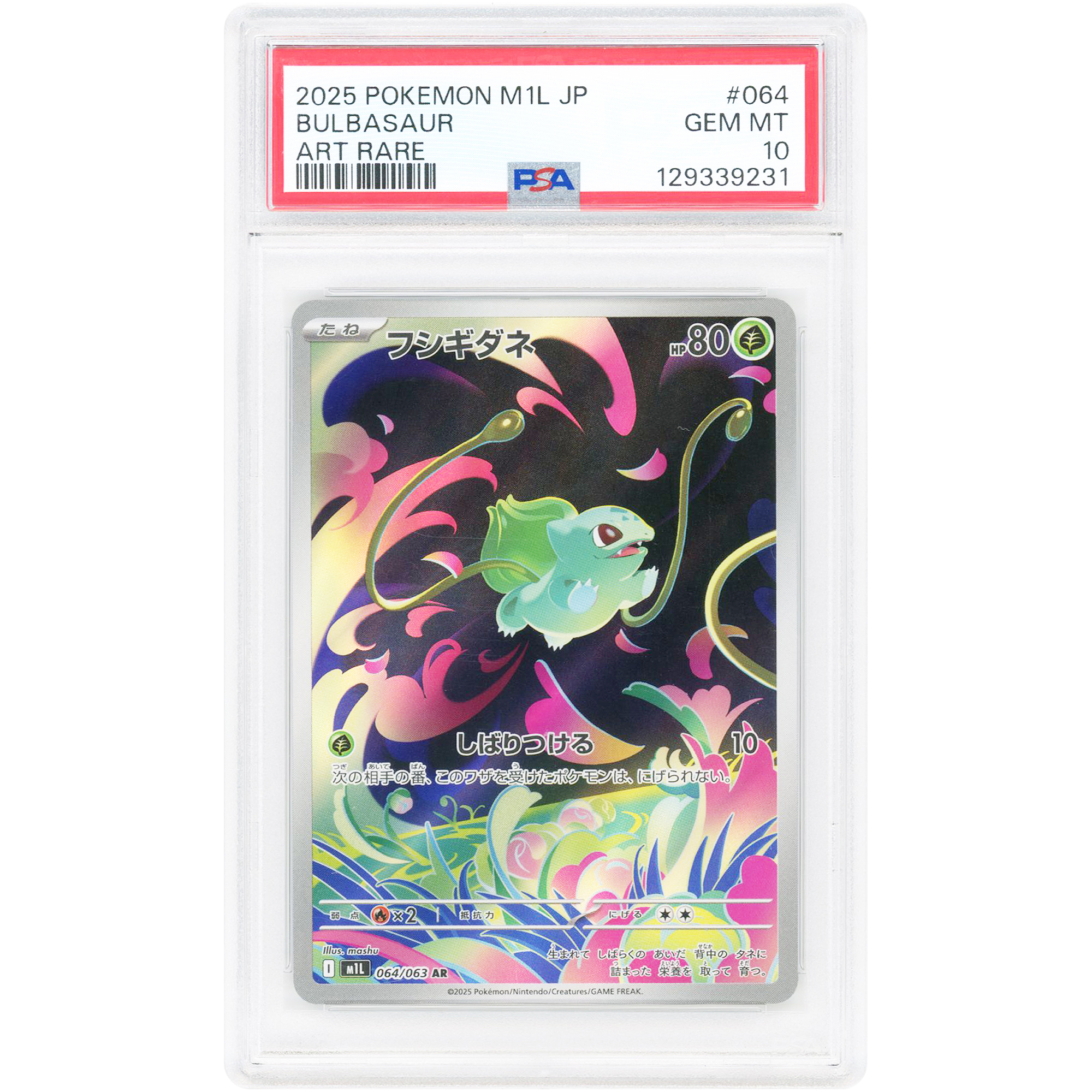 Bulbasaur 2025 Pokemon Mega Brave Japanese Art Rare #64 PSA Authenticated 10 Card