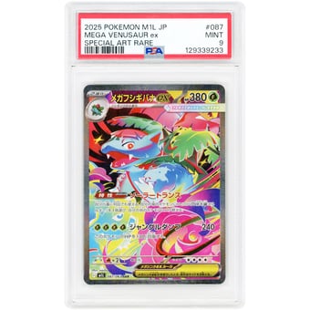Mega Venusaur 2025 Pokemon Mega Brave Japanese Special Art Rare #87 PSA Authenticated 9 Card