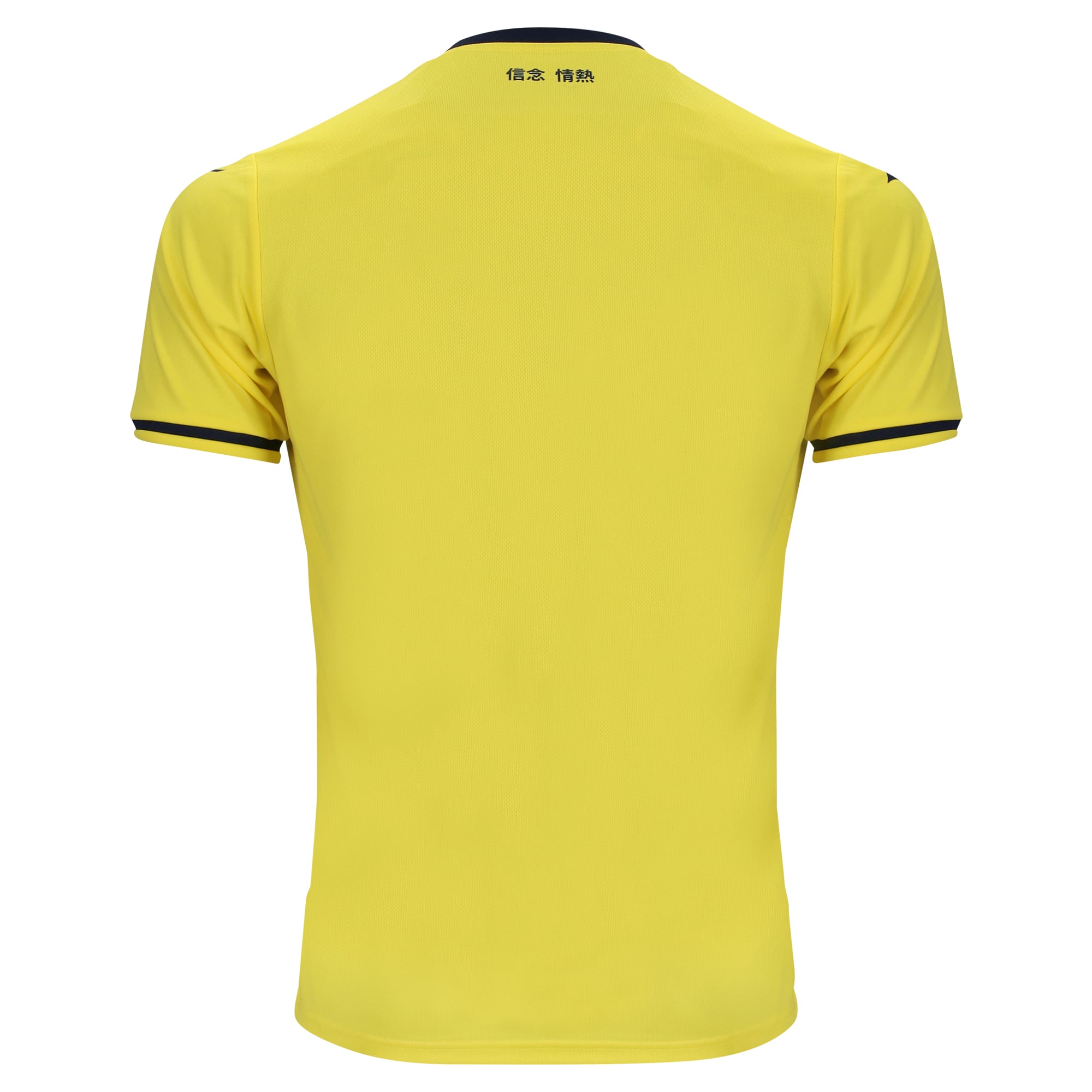 S. S. Lazio Mizuno Away Shirt 2024-25, , rebel_hi-res